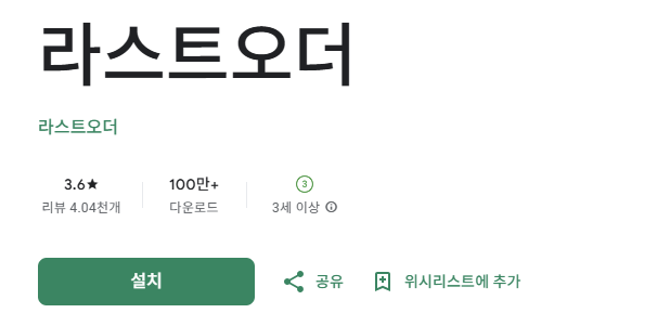 스크린샷 2026-02-13 201915.png