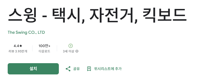 스크린샷 2026-03-01 112655.png