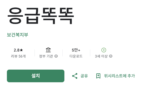 스크린샷 2026-03-18 160015.png