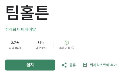 스크린샷 2026-02-27 204328.png