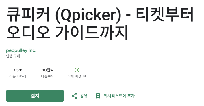 스크린샷 2026-02-04 112440.png