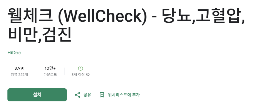 스크린샷 2026-03-22 112639.png