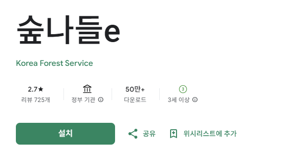 스크린샷 2026-01-31 141504.png