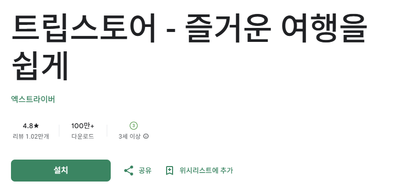 스크린샷 2026-02-28 174450.png