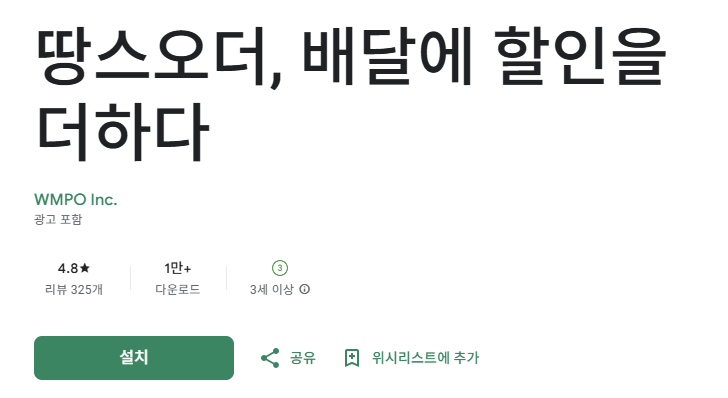 스크린샷 2026-02-13 202844.png