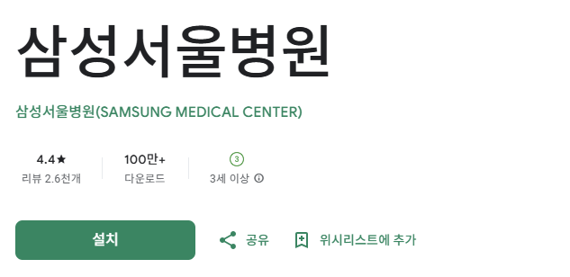 스크린샷 2026-03-22 115132.png