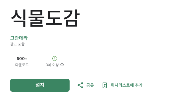 스크린샷 2026-04-11 102522.png