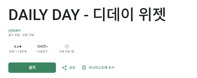 스크린샷 2026-01-30 222135.png