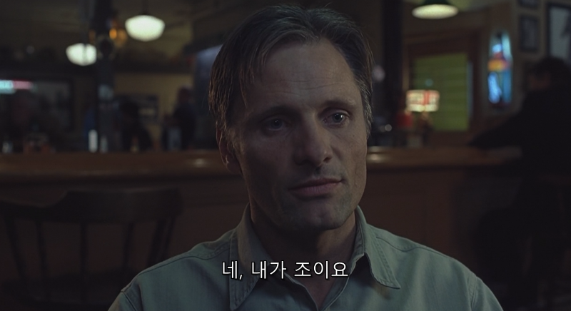 톰-내가 조이요.png