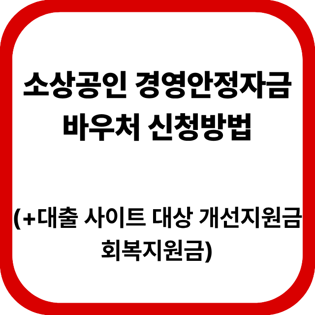 썸네일 (30).png