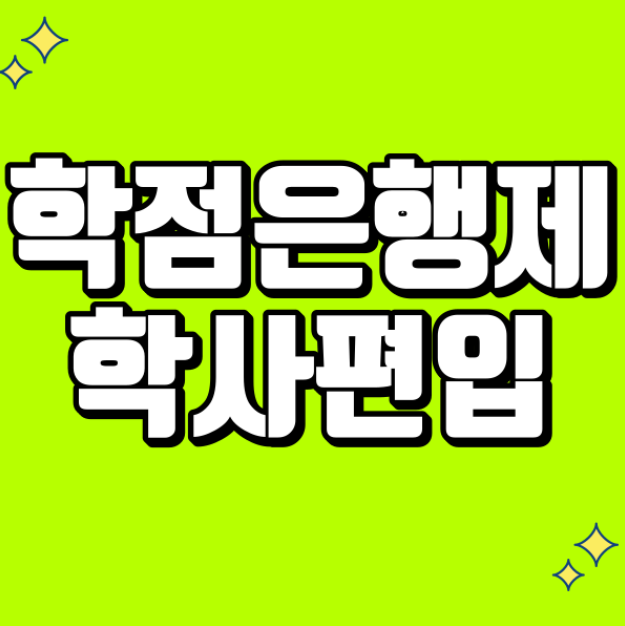 KakaoTalk_20260123_154448771.png