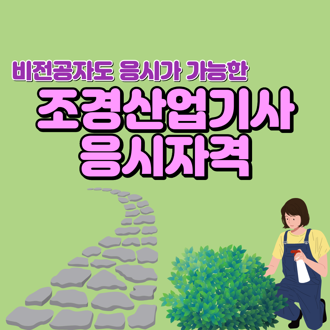 제목을 입력해주세요. - 복사본.png