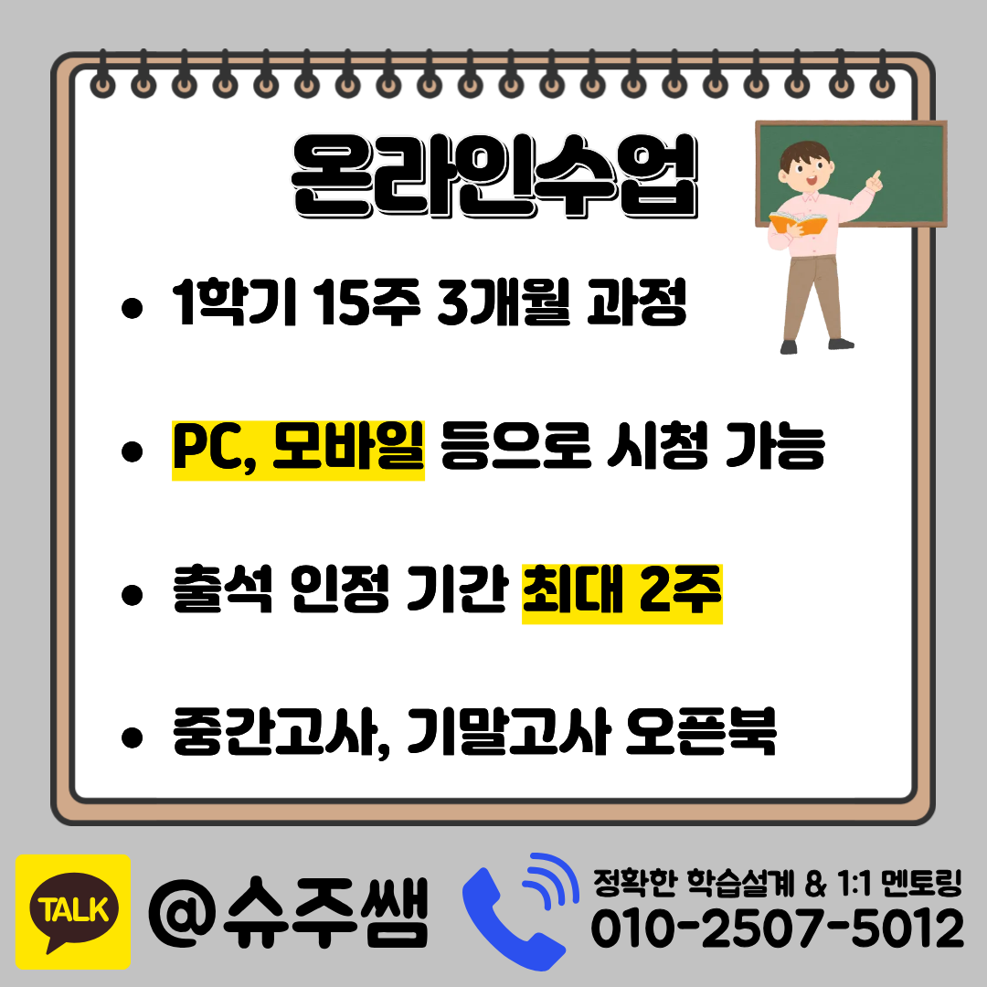 5 - 복사본.png
