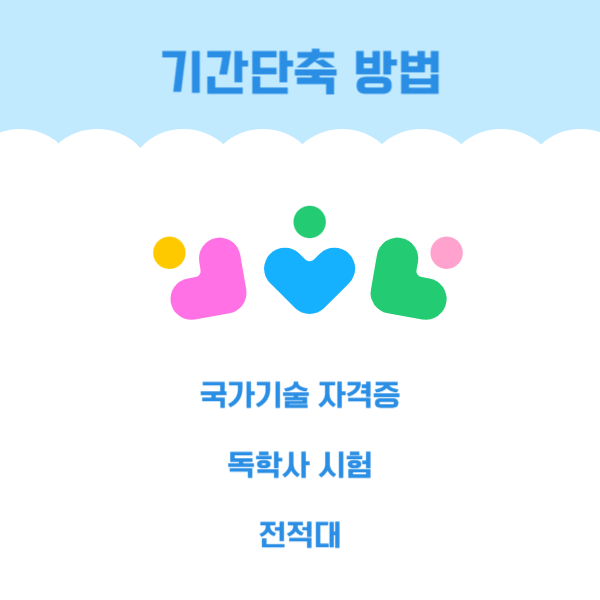 004 - 복사본.png