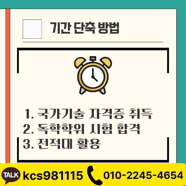 맞춤형화장품조제관리사 (4).png