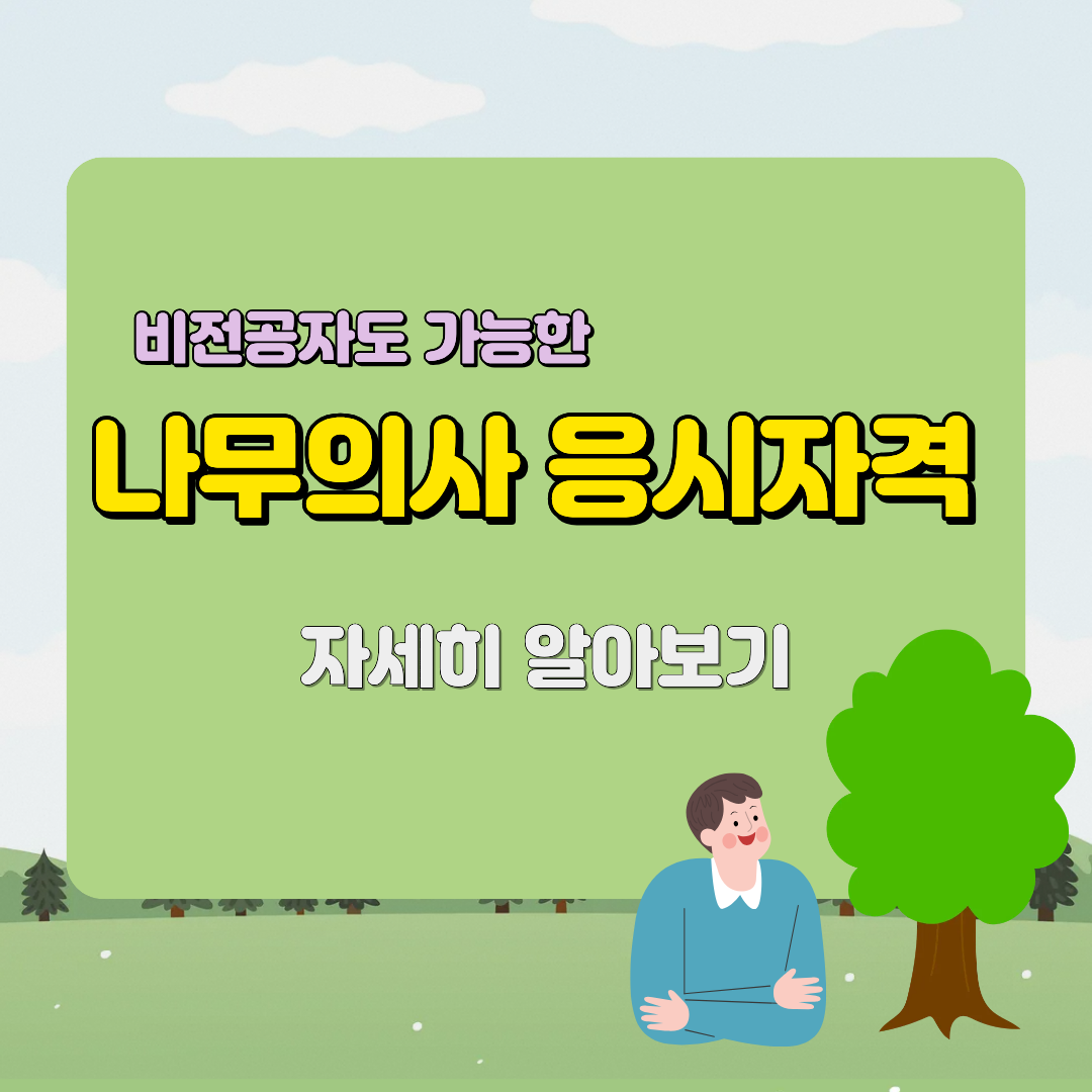 제목을 입력해주세요. (1) - 복사본.png