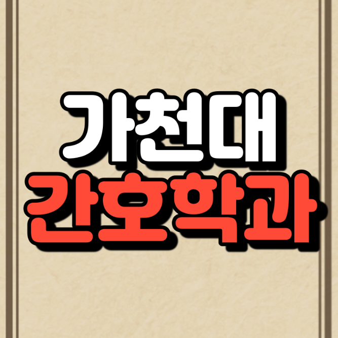 KakaoTalk_20260122_182944892.png