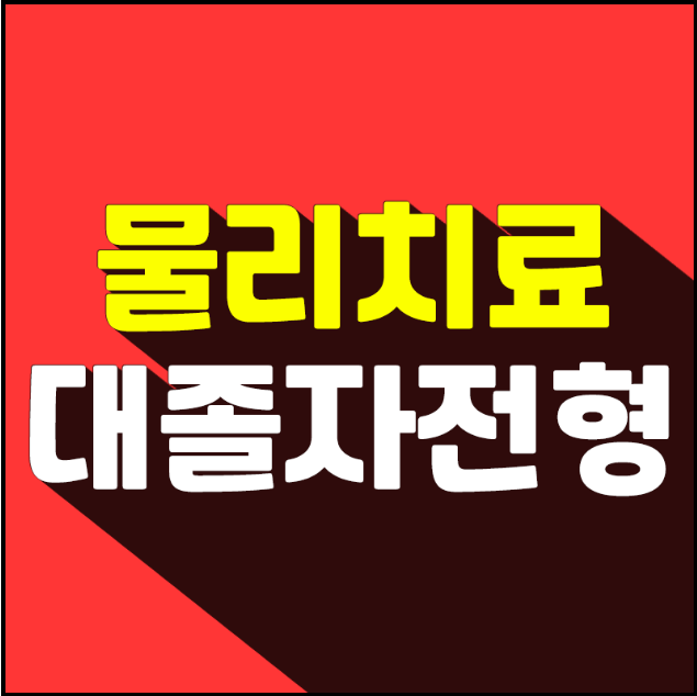 KakaoTalk_20260223_165215923.png