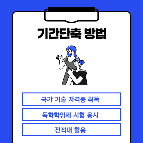 004 - 복사본.png