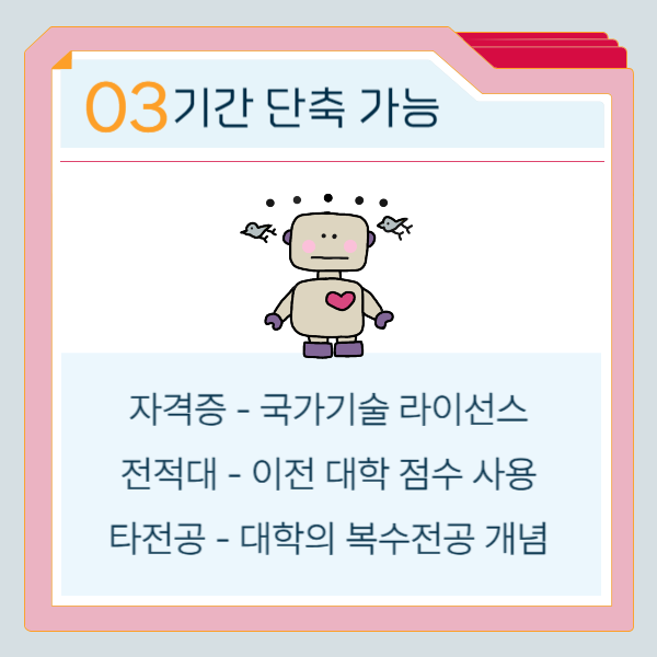 005 - 복사본.png