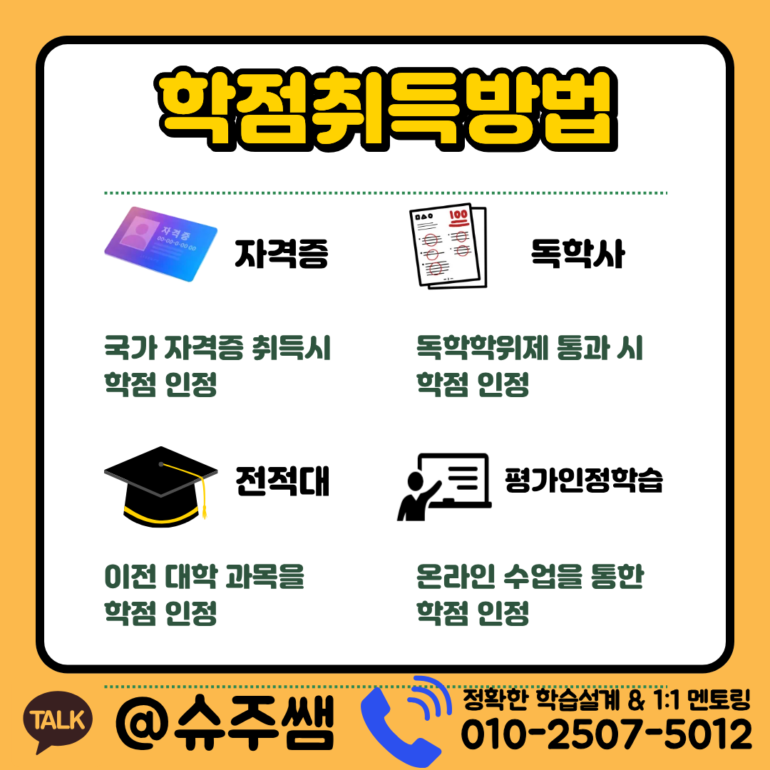 4 (2) - 복사본.png