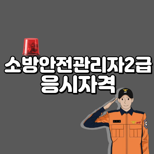 4 - 복사본.png
