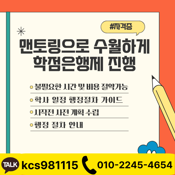 산업안전산업기사 (7).png