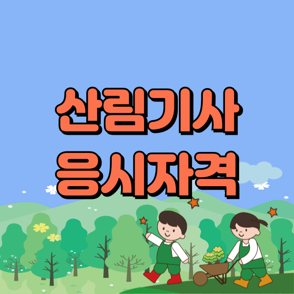 제목을-입력해주세요_-005 - 복사본.png