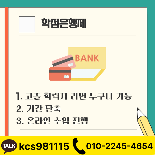 맞춤형화장품조제관리사 (3).png