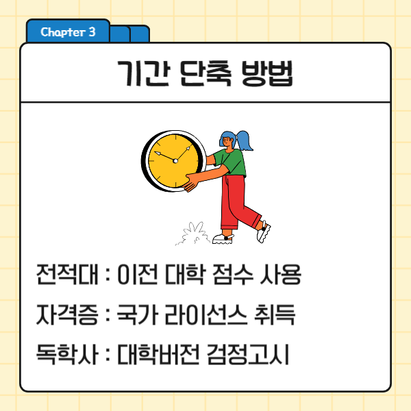 05(히든).png