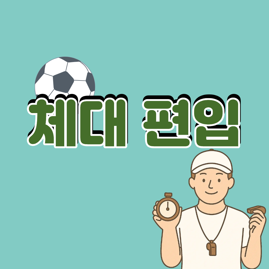제목을 입력해주세요. (1) - 복사본.png