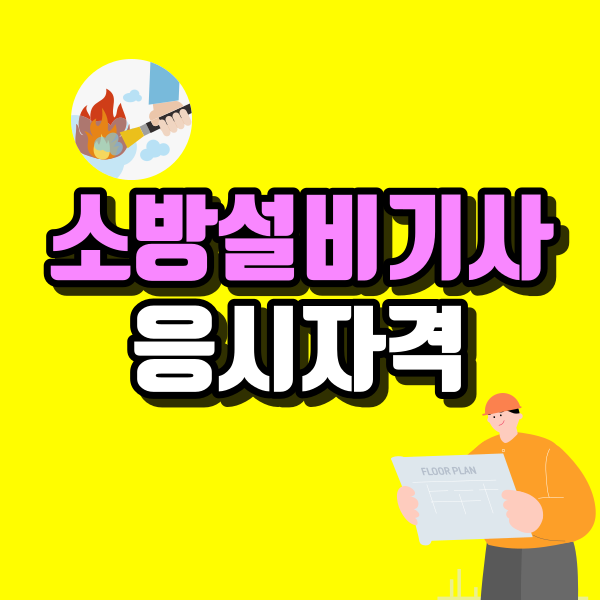 썸네일이미지.png
