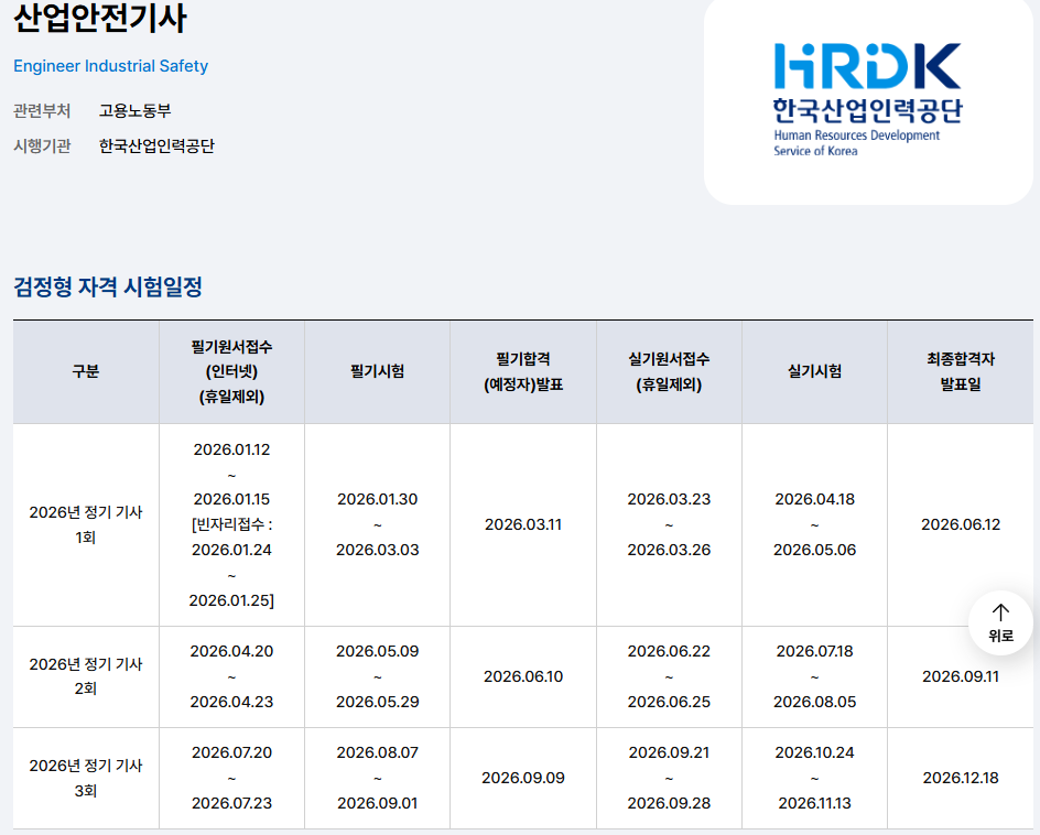 KakaoTalk_20260211_114200313 - 복사본.png