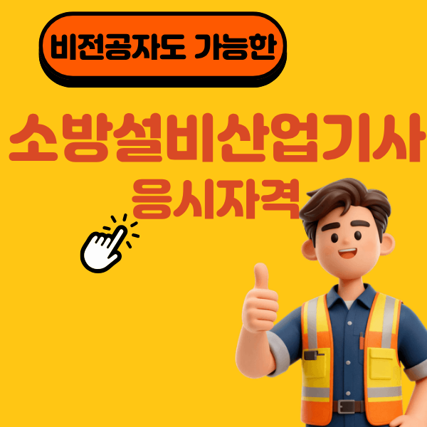 제목을 입력해주세요. (1) - 복사본.png