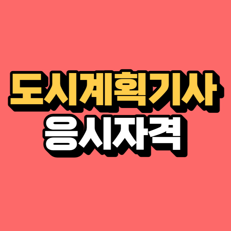 제목을 입력해주세요_-001.png