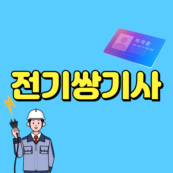 제목을 입력해주세요. (1) - 복사본.png