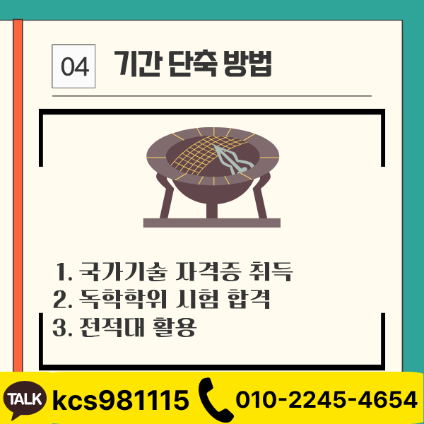 4 - 복사본.png