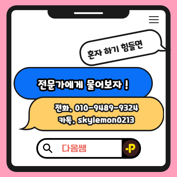 006 - 복사본.png