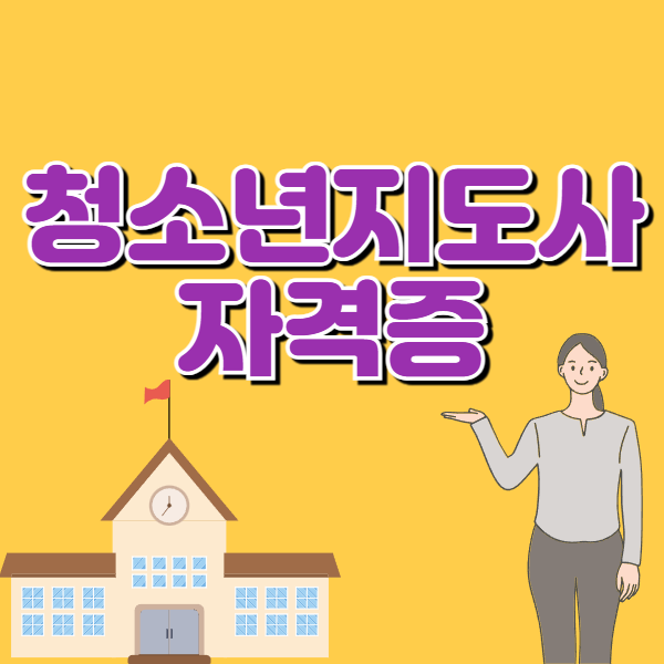 제목을 입력해주세요_-004 - 복사본.png