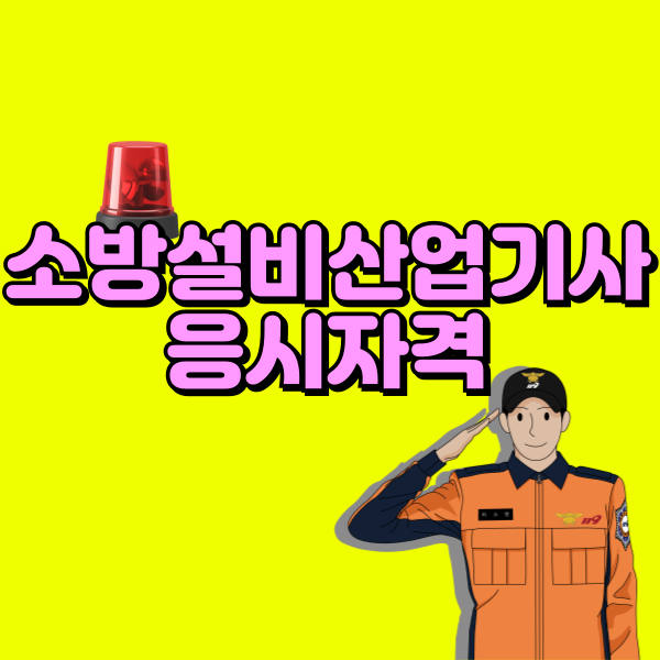 제목을-입력해주세요_-001 - 복사본.png