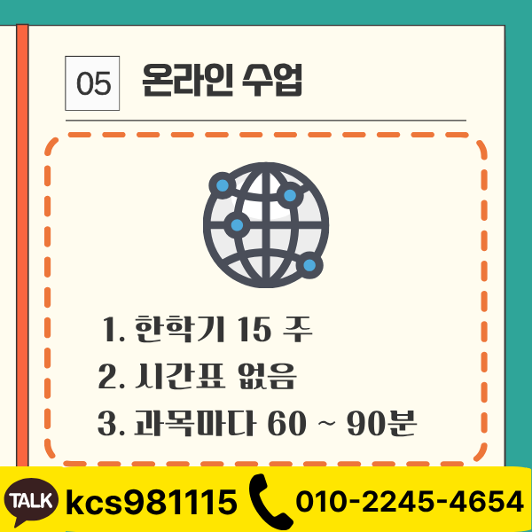 사서자격증 학점은행제 (5).png