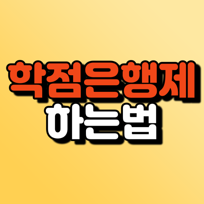KakaoTalk_20260131_142839533.png