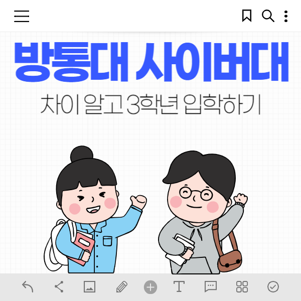 002 - 복사본.png