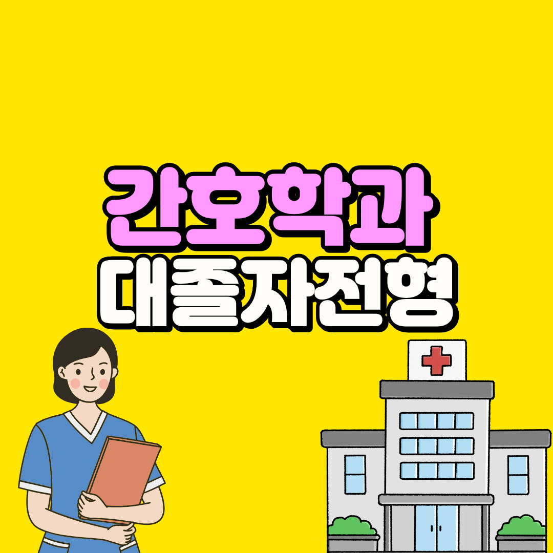 제목을 입력해주세요. - 복사본.png