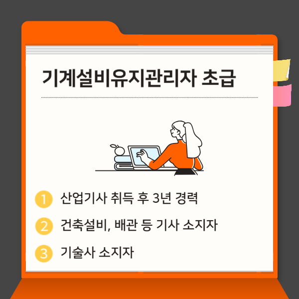 002 - 복사본.png