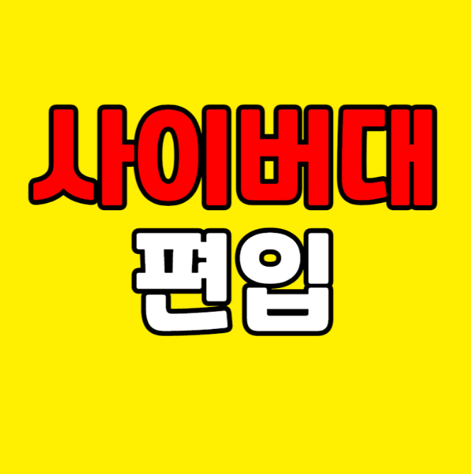 KakaoTalk_20260131_141713647.png