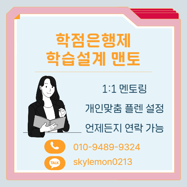 007 - 복사본.png