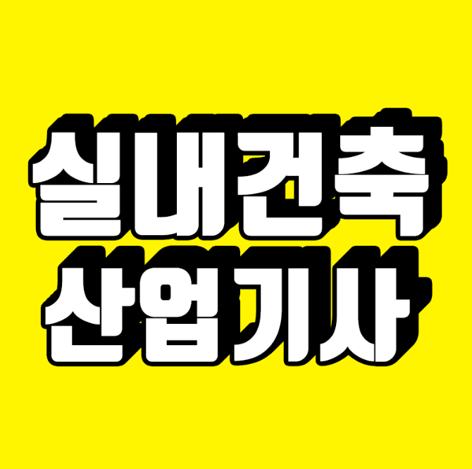 KakaoTalk_20260124_130330882.png