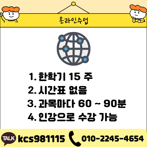 건설안전기사 자격요건 (5).png