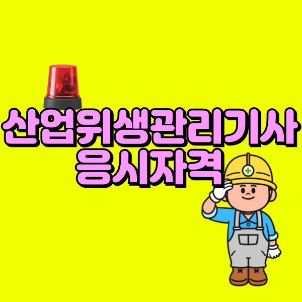 제목을-입력해주세요_-001.png